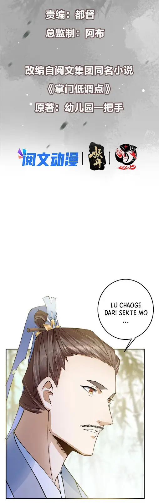 Keep A Low Profile, Sect Leader Chapter 147