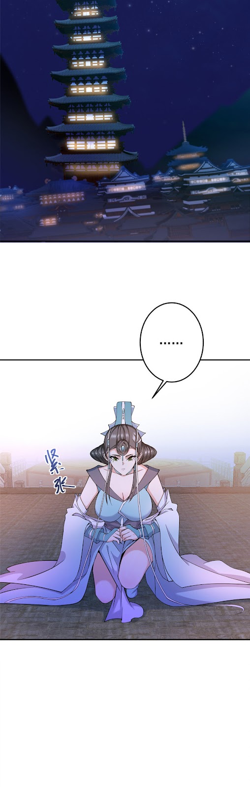 Keep A Low Profile, Sect Leader Chapter 148