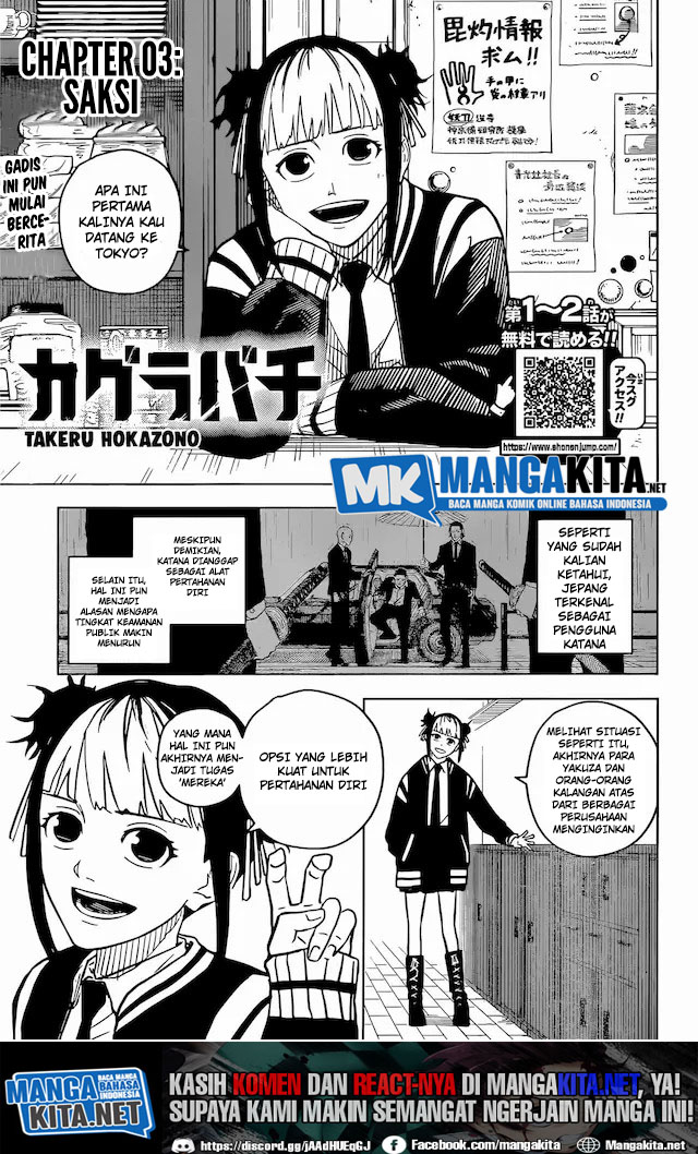 Kagurabachi Chapter 3