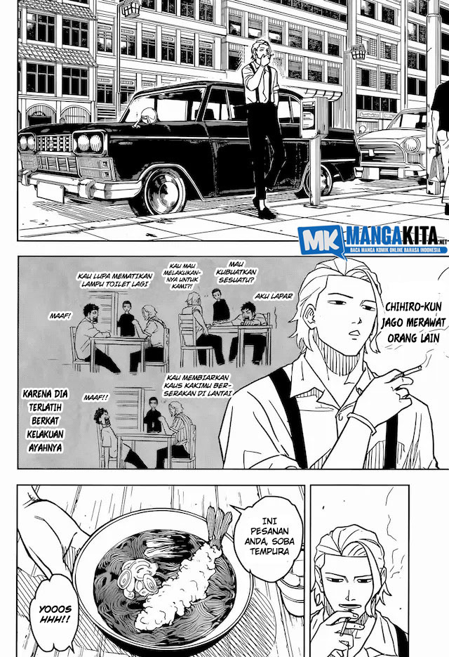 Kagurabachi Chapter 3