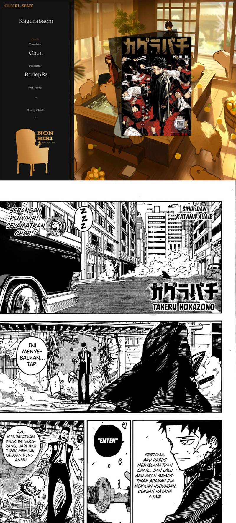 Kagurabachi Chapter 4