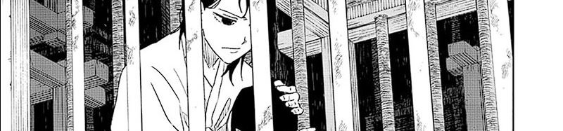 Kagurabachi Chapter 23