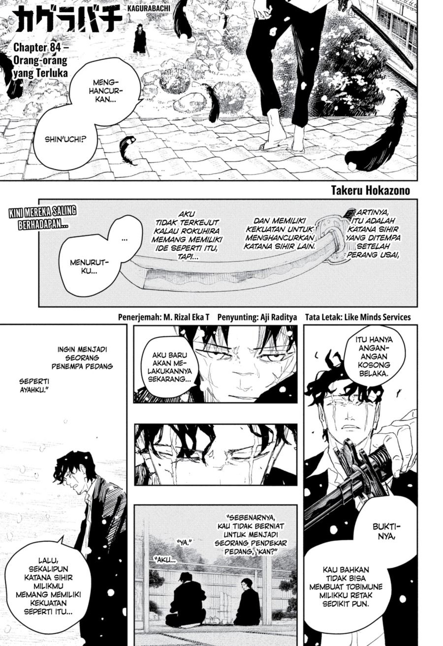 Kagurabachi Chapter 84