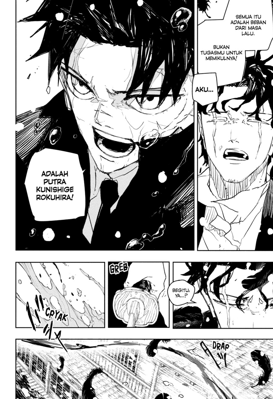 Kagurabachi Chapter 84