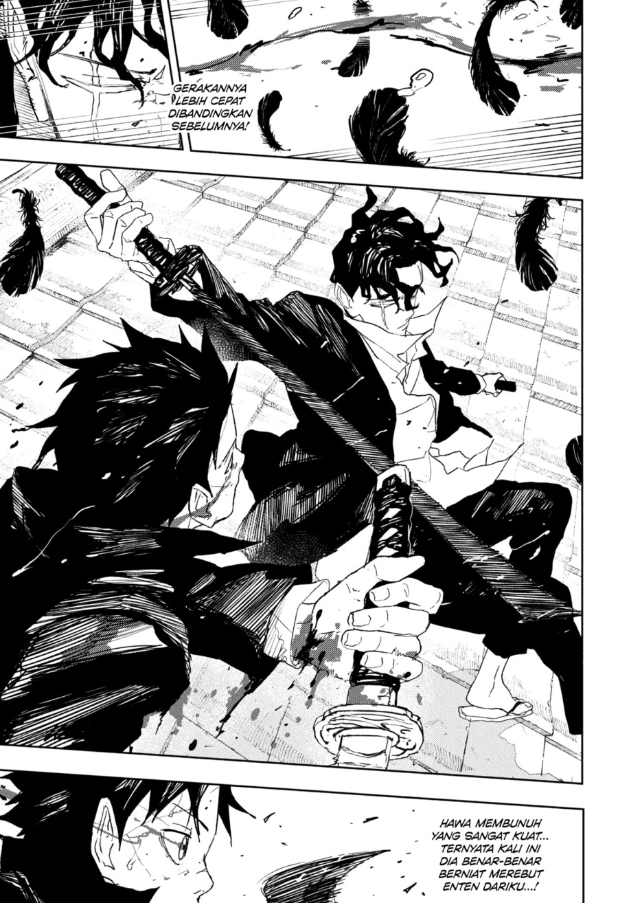 Kagurabachi Chapter 84