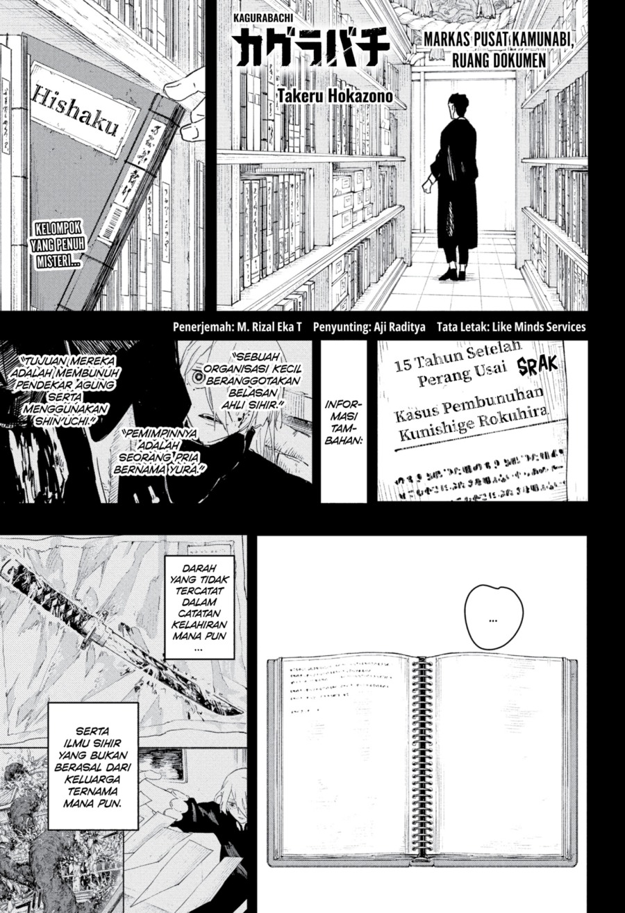 Kagurabachi Chapter 87