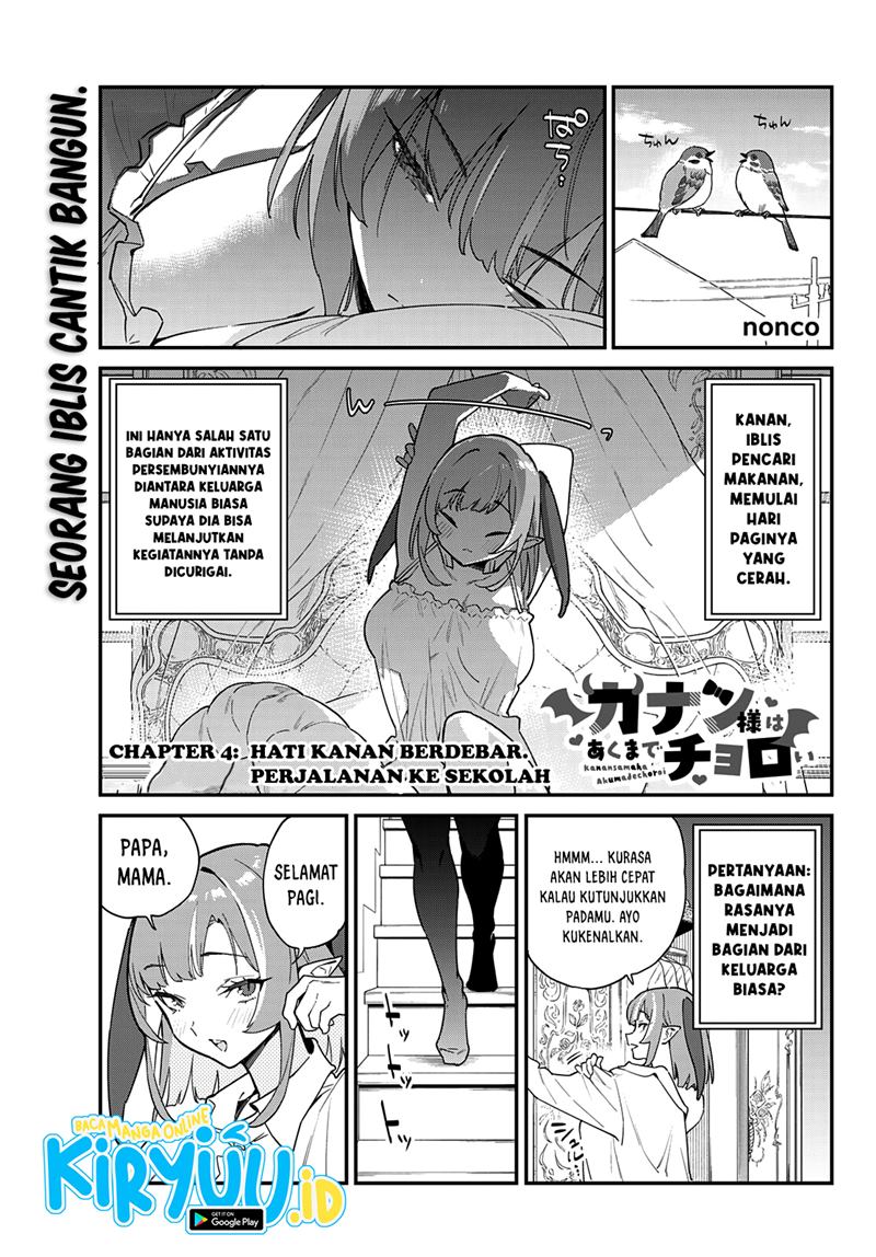 Kanan-sama wa Akumade Choroi Chapter 4