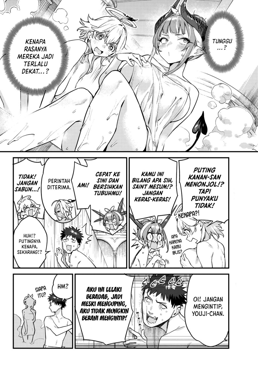 Kanan-sama wa Akumade Choroi Chapter 39