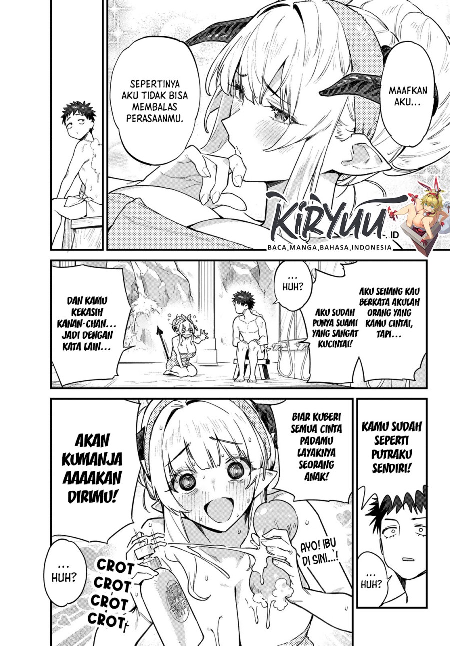 Kanan-sama wa Akumade Choroi Chapter 39