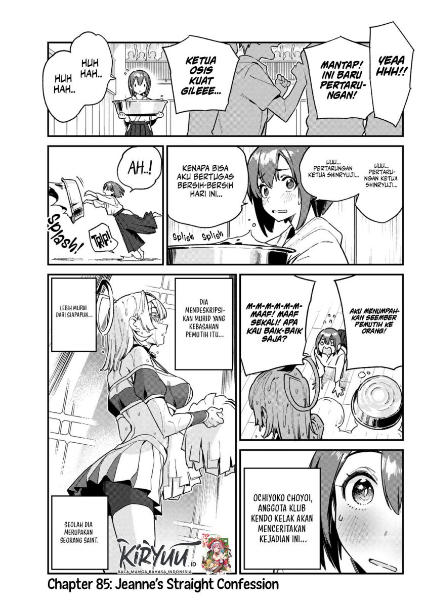 Kanan-sama wa Akumade Choroi Chapter 85