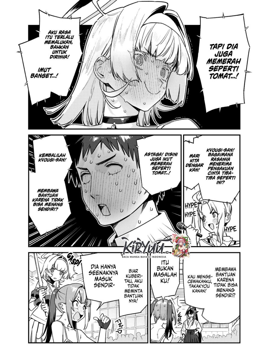 Kanan-sama wa Akumade Choroi Chapter 85