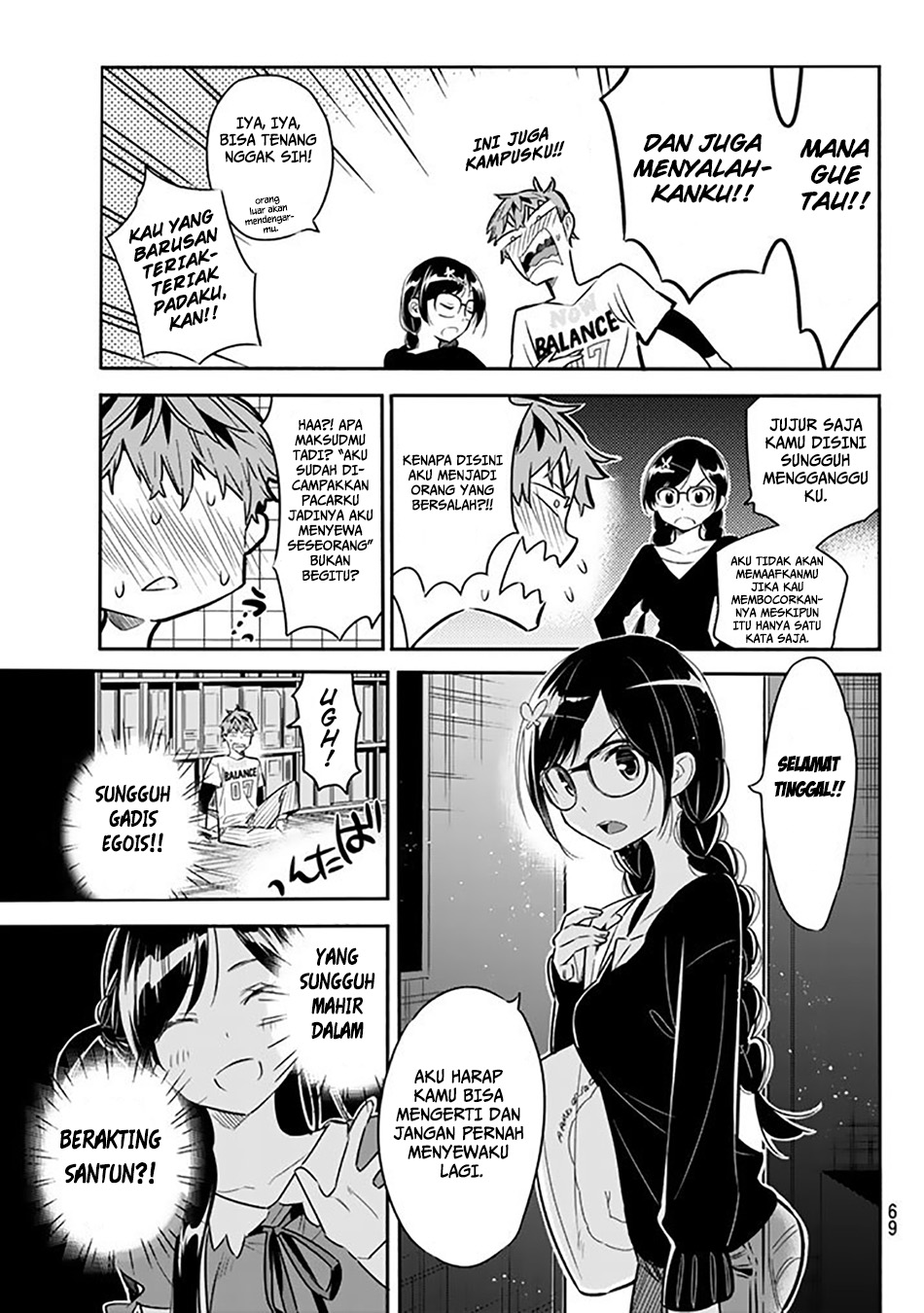 Kanojo, Okarishimasu Chapter 2