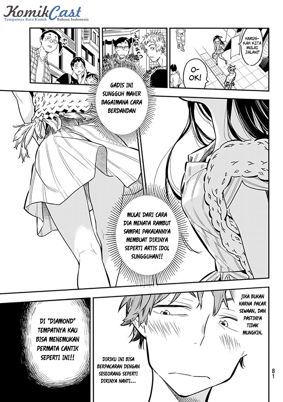 Kanojo, Okarishimasu Chapter 2