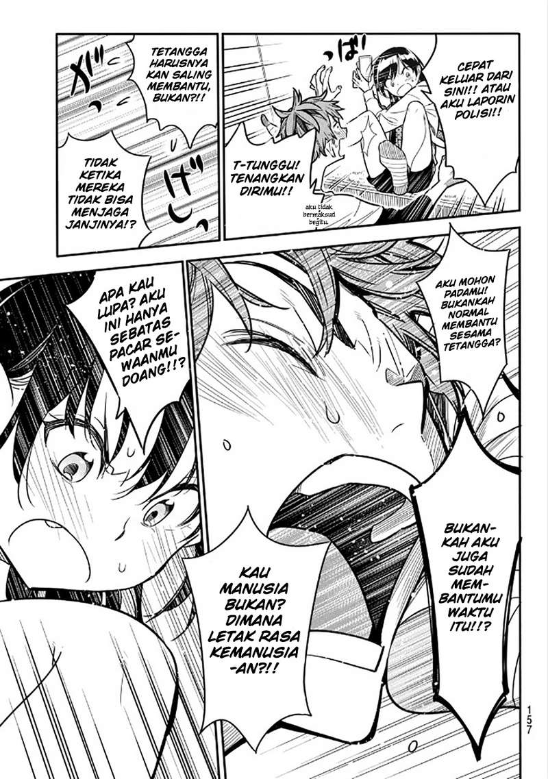 Kanojo, Okarishimasu Chapter 3