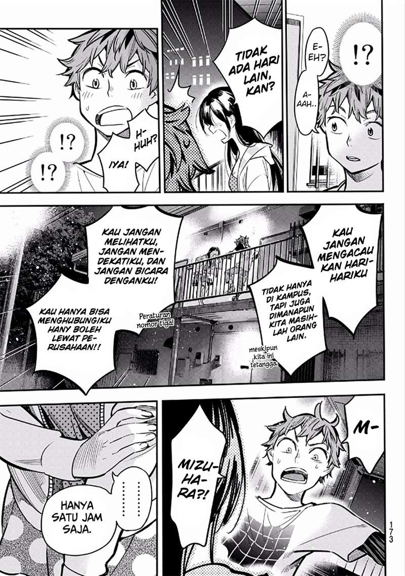 Kanojo, Okarishimasu Chapter 3