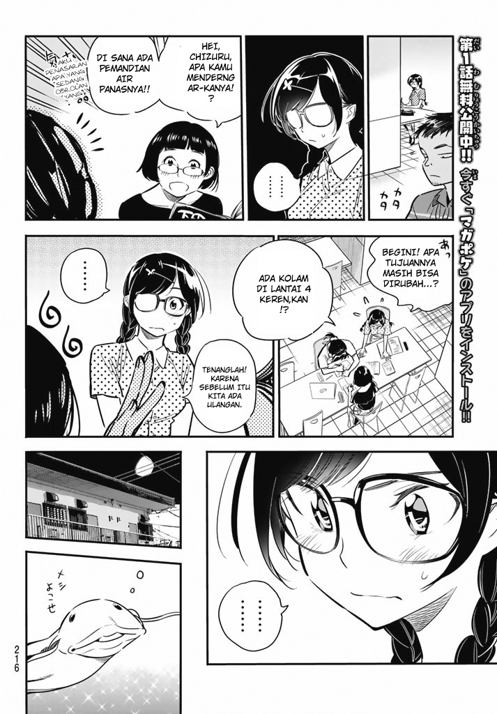 Kanojo, Okarishimasu Chapter 7