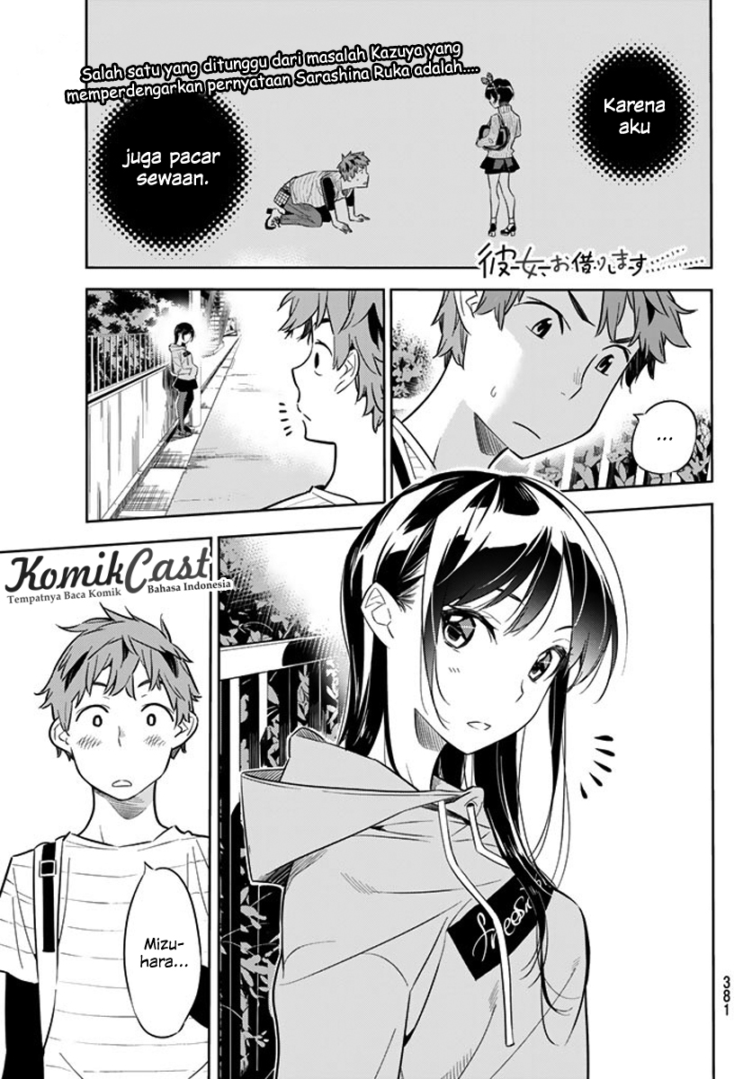 Kanojo, Okarishimasu Chapter 24