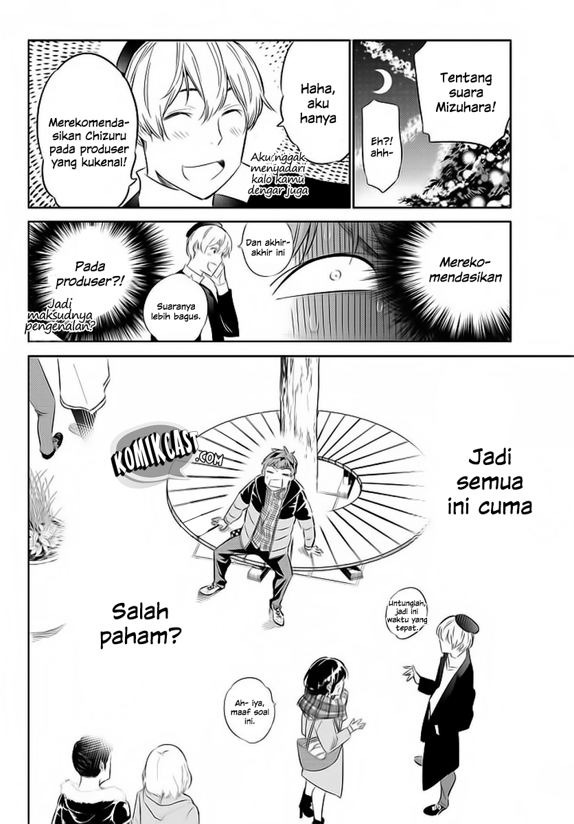 Kanojo, Okarishimasu Chapter 31