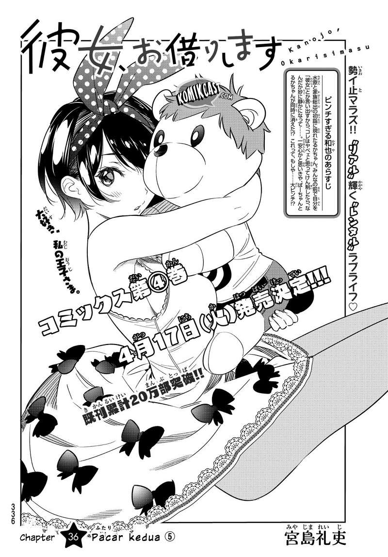 Kanojo, Okarishimasu Chapter 36