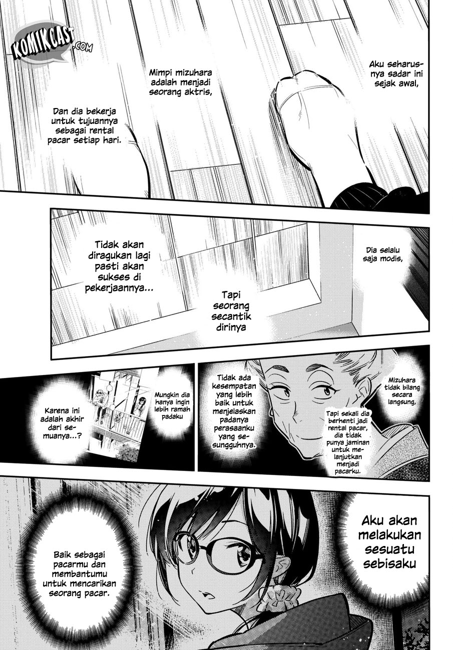 Kanojo, Okarishimasu Chapter 45