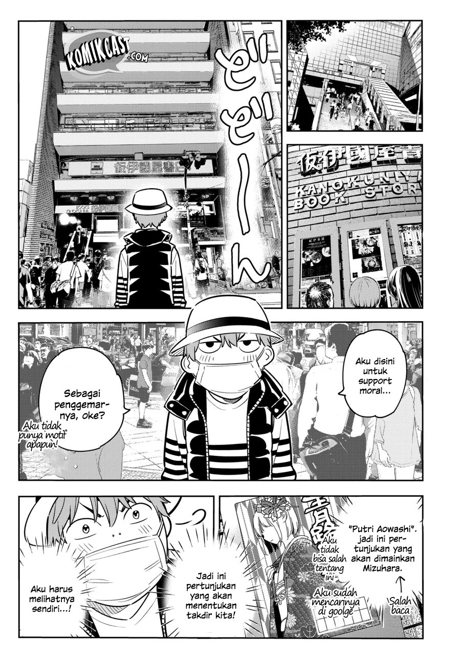 Kanojo, Okarishimasu Chapter 50