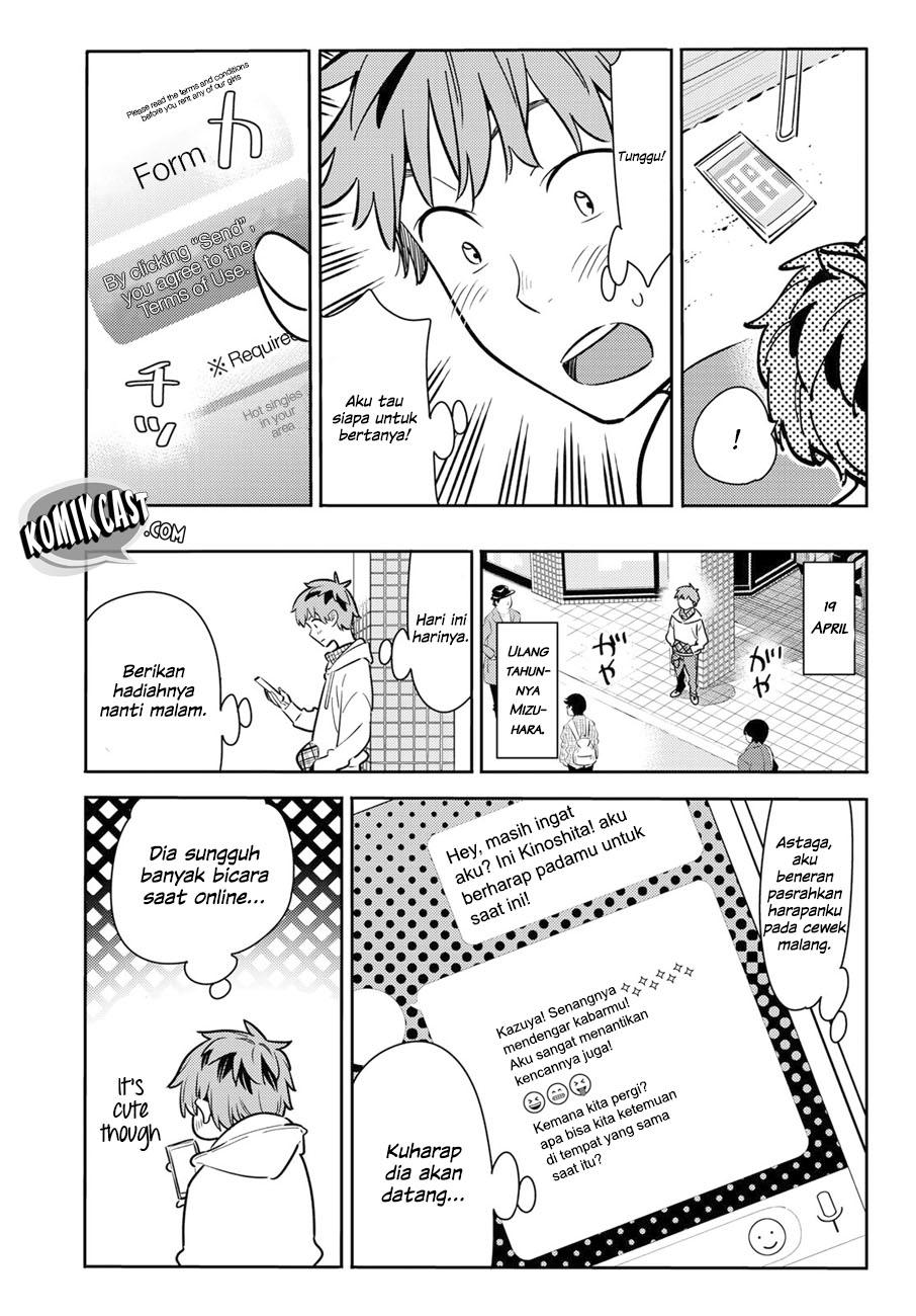 Kanojo, Okarishimasu Chapter 66