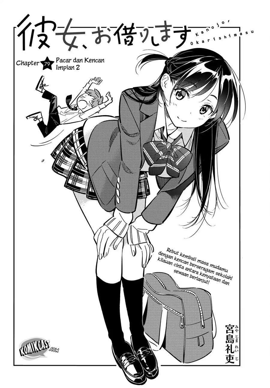 Kanojo, Okarishimasu Chapter 79