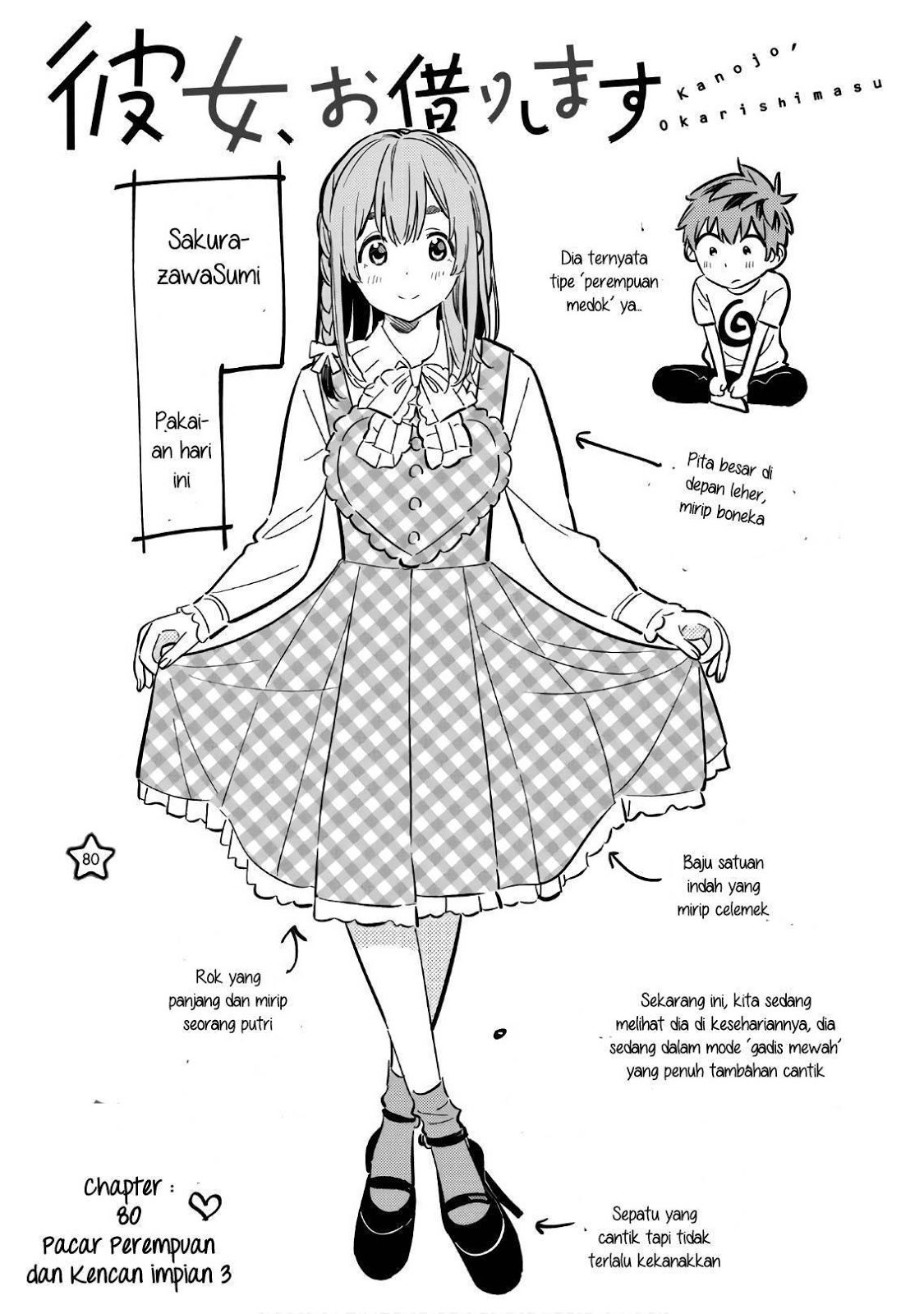 Kanojo, Okarishimasu Chapter 80