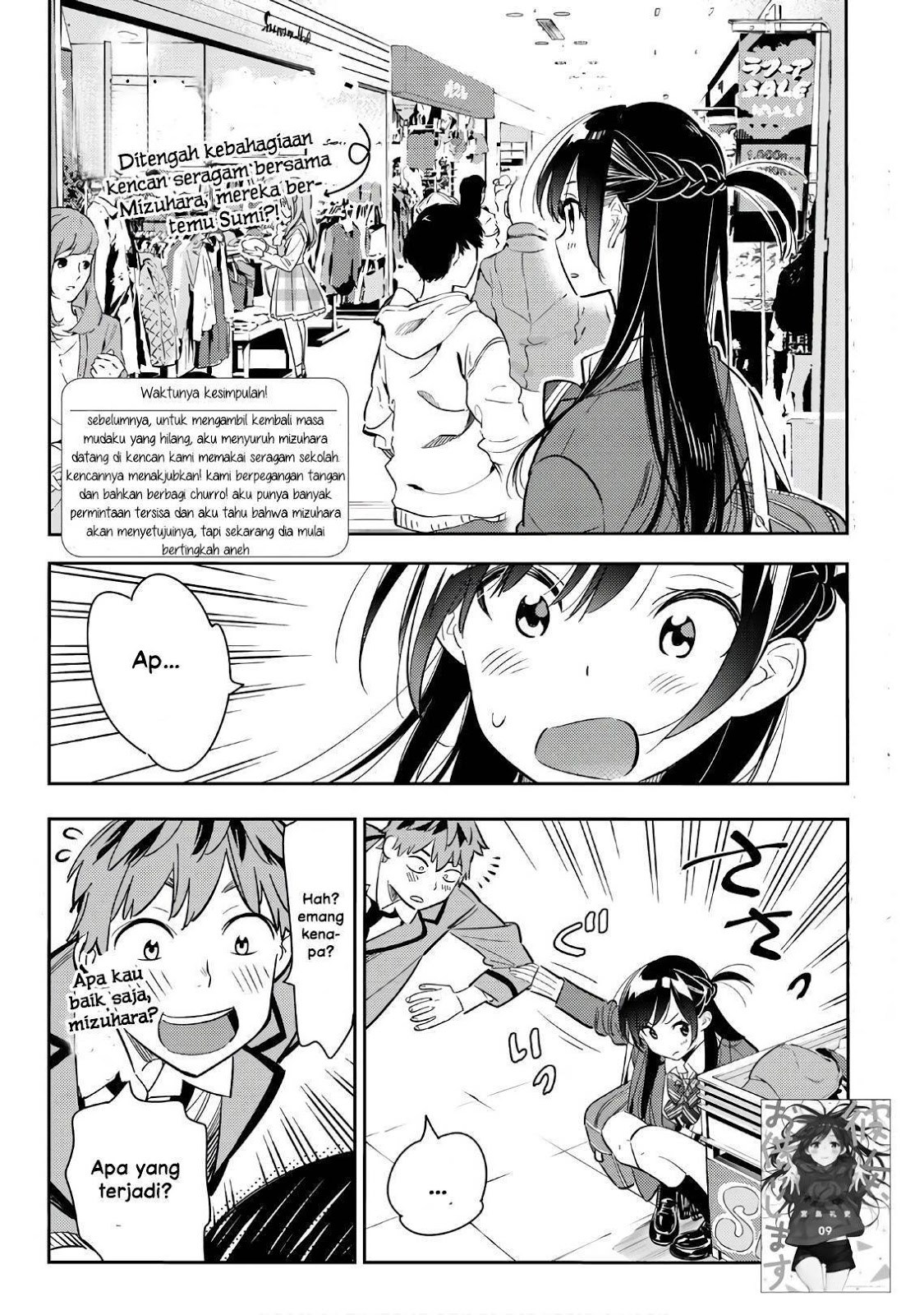 Kanojo, Okarishimasu Chapter 80