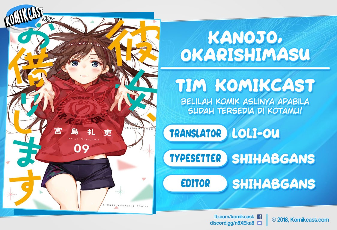Kanojo, Okarishimasu Chapter 81
