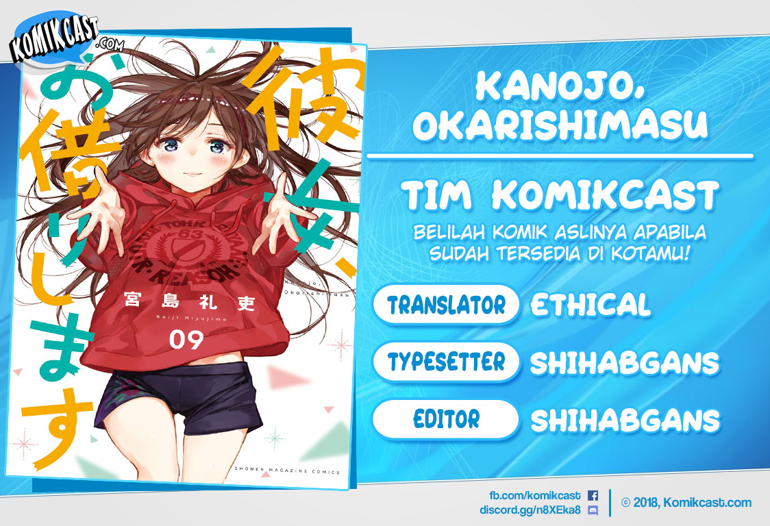 Kanojo, Okarishimasu Chapter 84