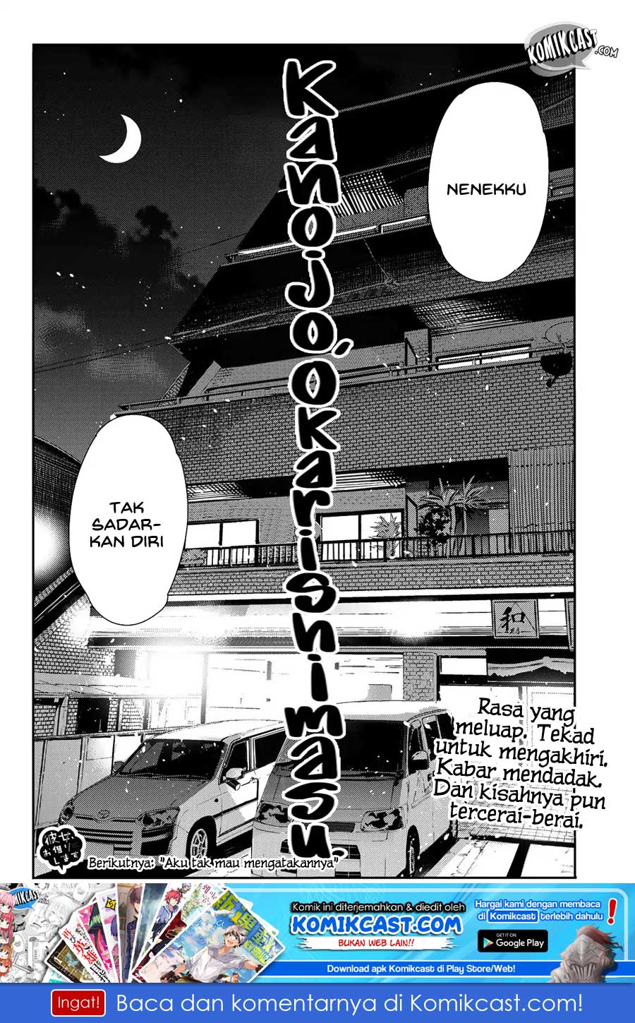 Kanojo, Okarishimasu Chapter 89