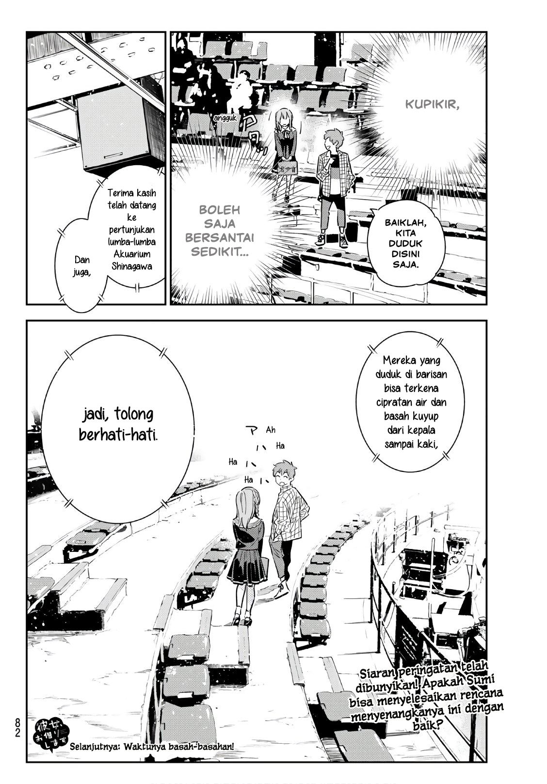 Kanojo, Okarishimasu Chapter 94