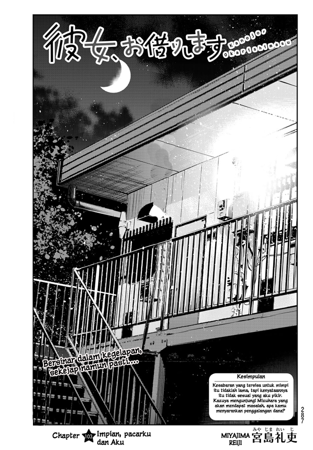 Kanojo, Okarishimasu Chapter 103
