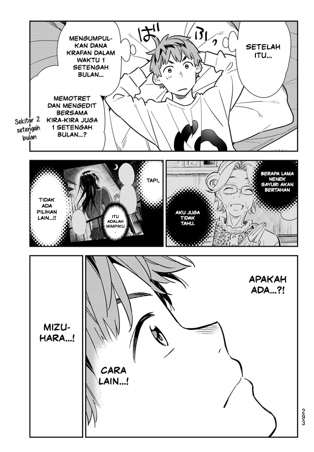 Kanojo, Okarishimasu Chapter 103