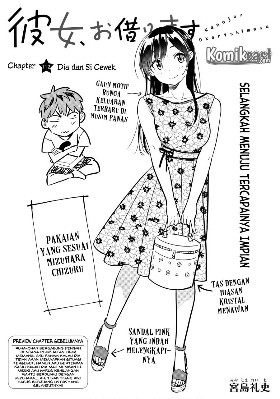 Kanojo, Okarishimasu Chapter 112