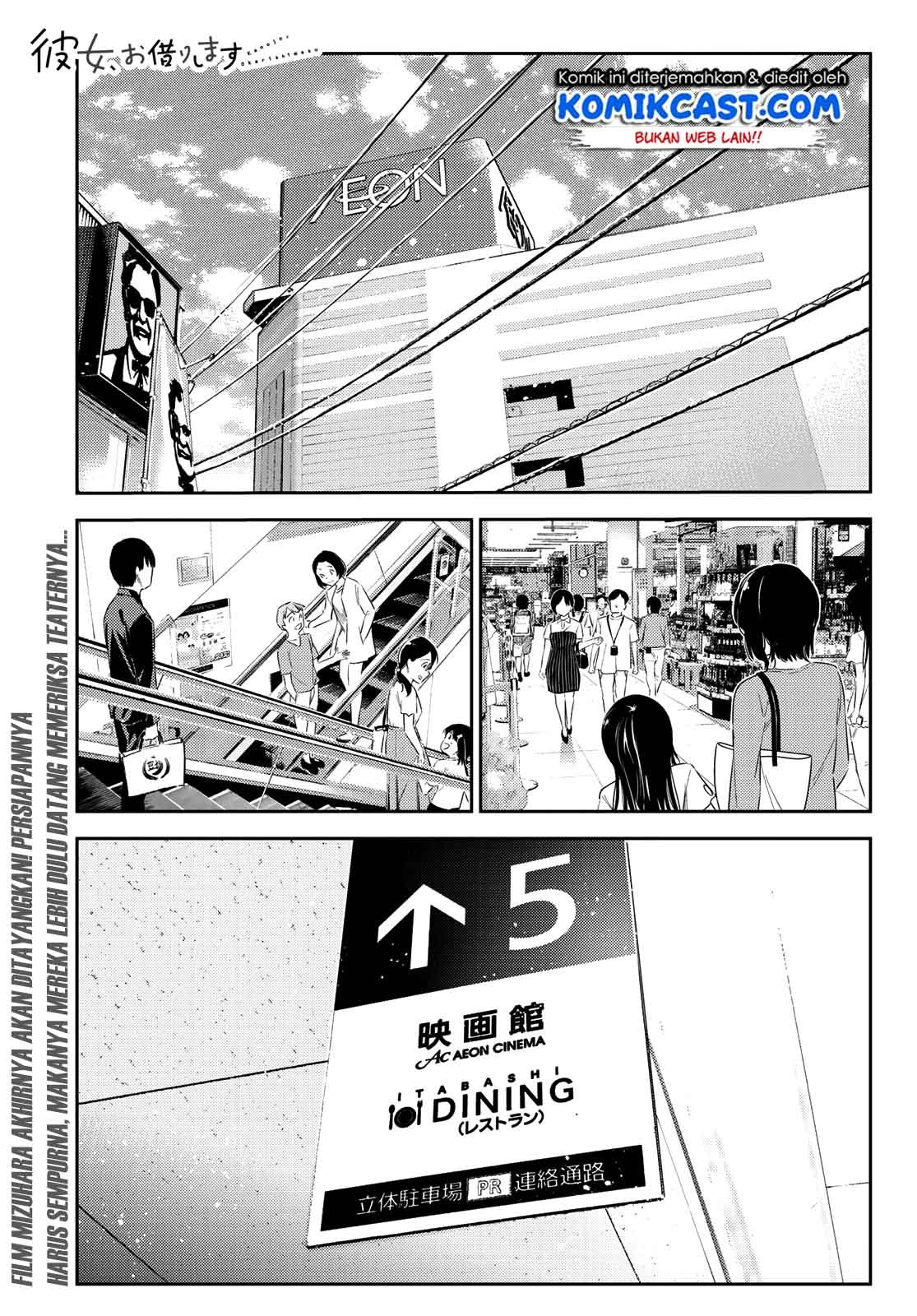 Kanojo, Okarishimasu Chapter 145