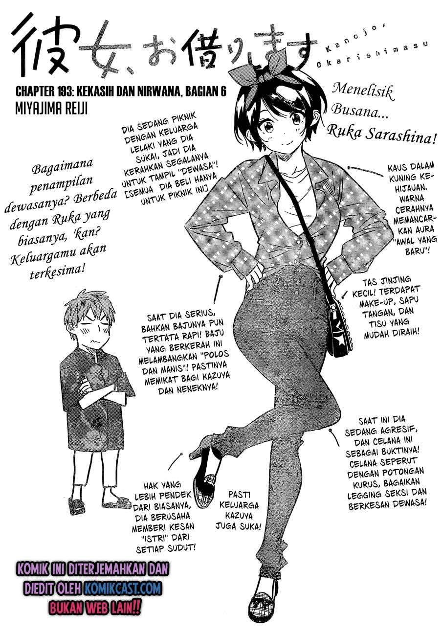 Kanojo, Okarishimasu Chapter 193