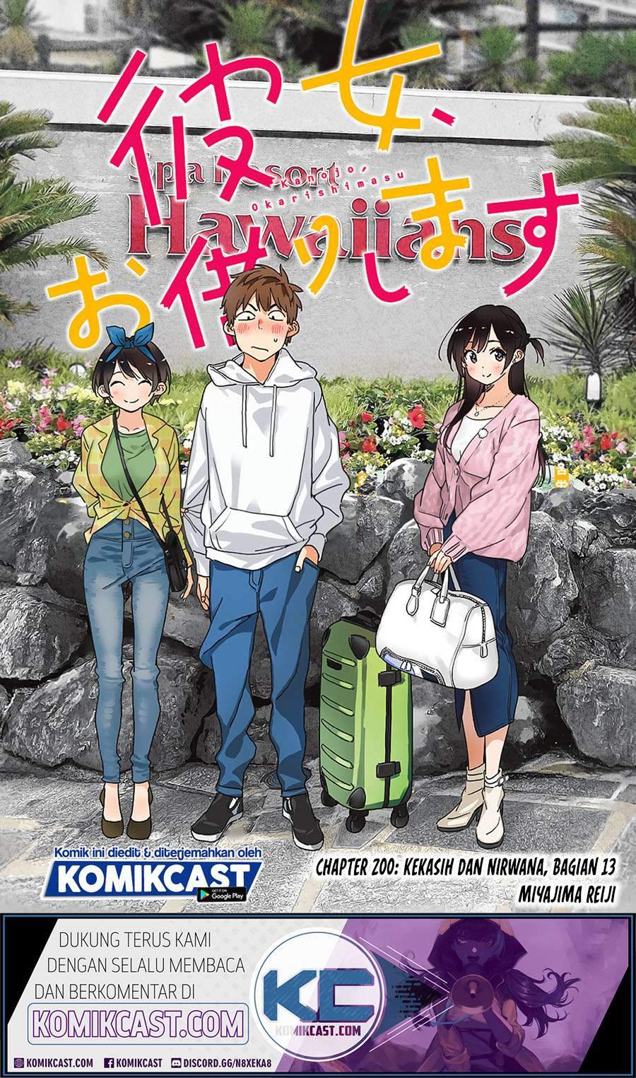 Kanojo, Okarishimasu Chapter 200