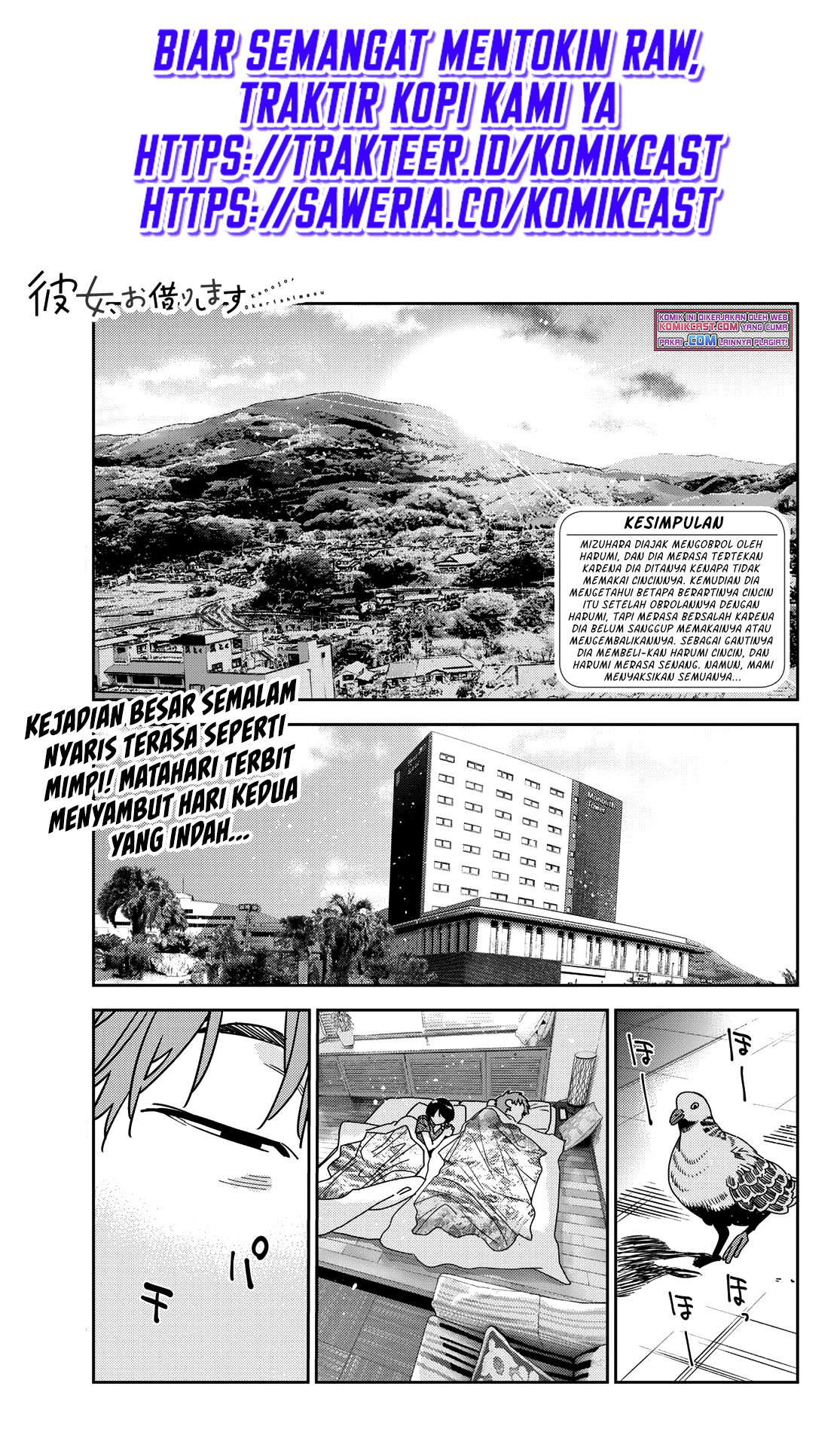 Kanojo, Okarishimasu Chapter 207