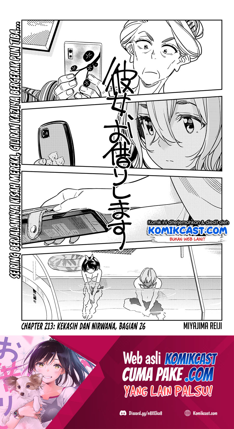 Kanojo, Okarishimasu Chapter 213