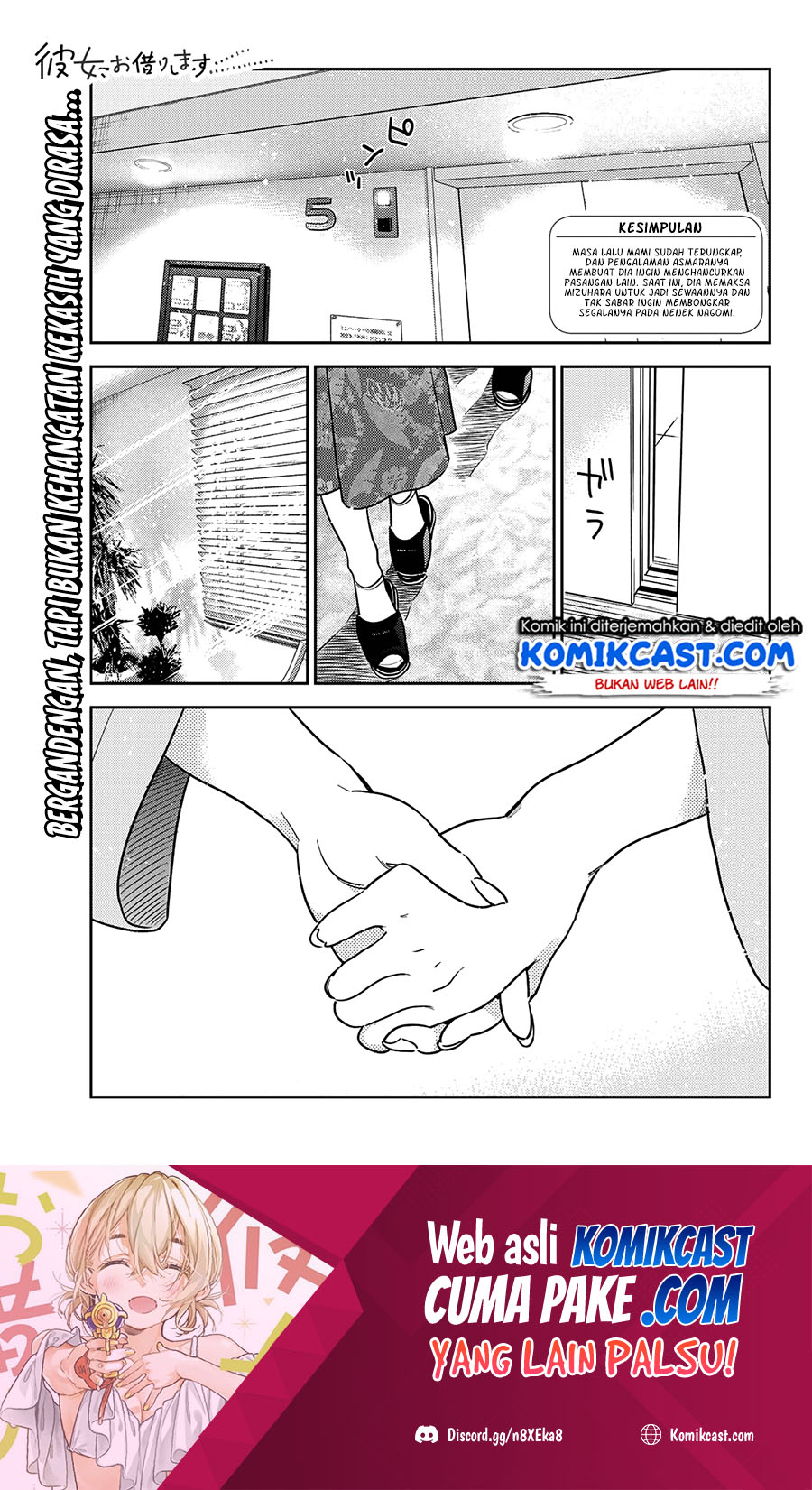 Kanojo, Okarishimasu Chapter 216