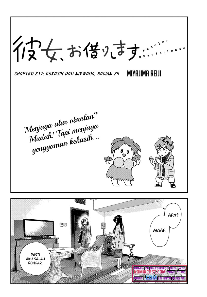 Kanojo, Okarishimasu Chapter 217