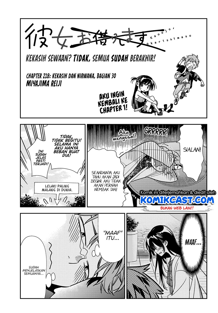 Kanojo, Okarishimasu Chapter 218
