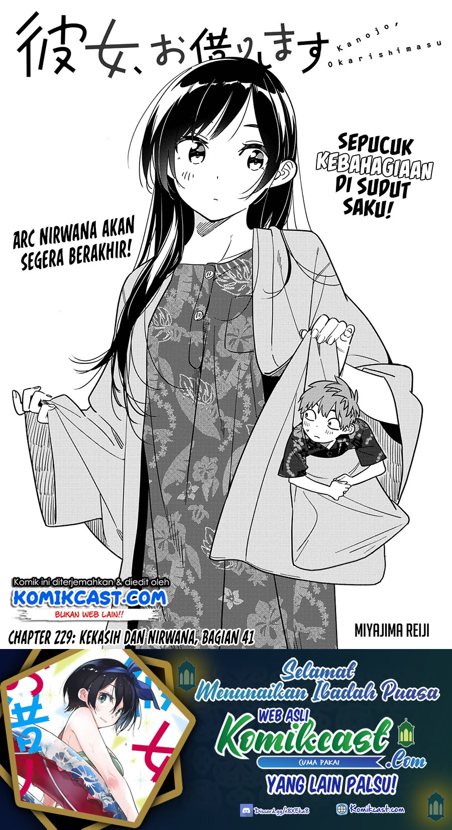 Kanojo, Okarishimasu Chapter 229