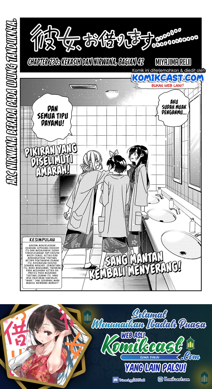 Kanojo, Okarishimasu Chapter 230