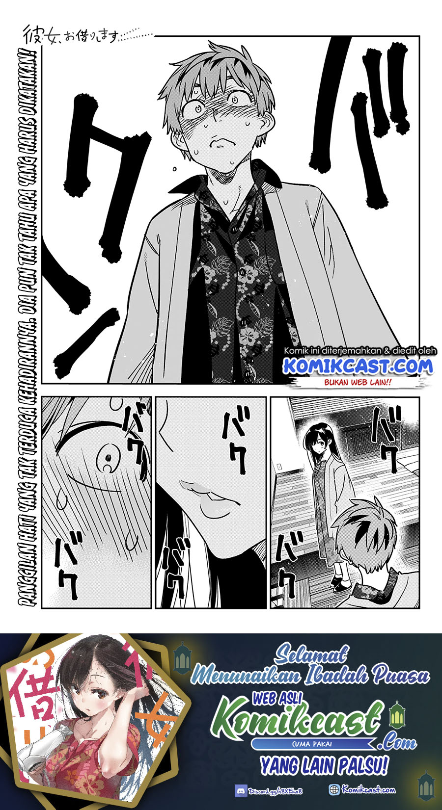 Kanojo, Okarishimasu Chapter 231