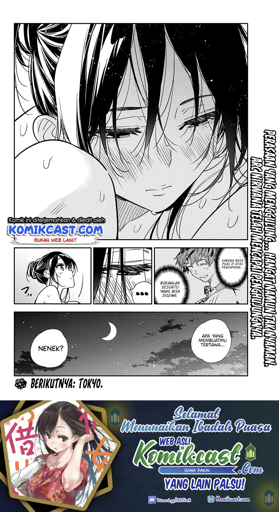 Kanojo, Okarishimasu Chapter 231