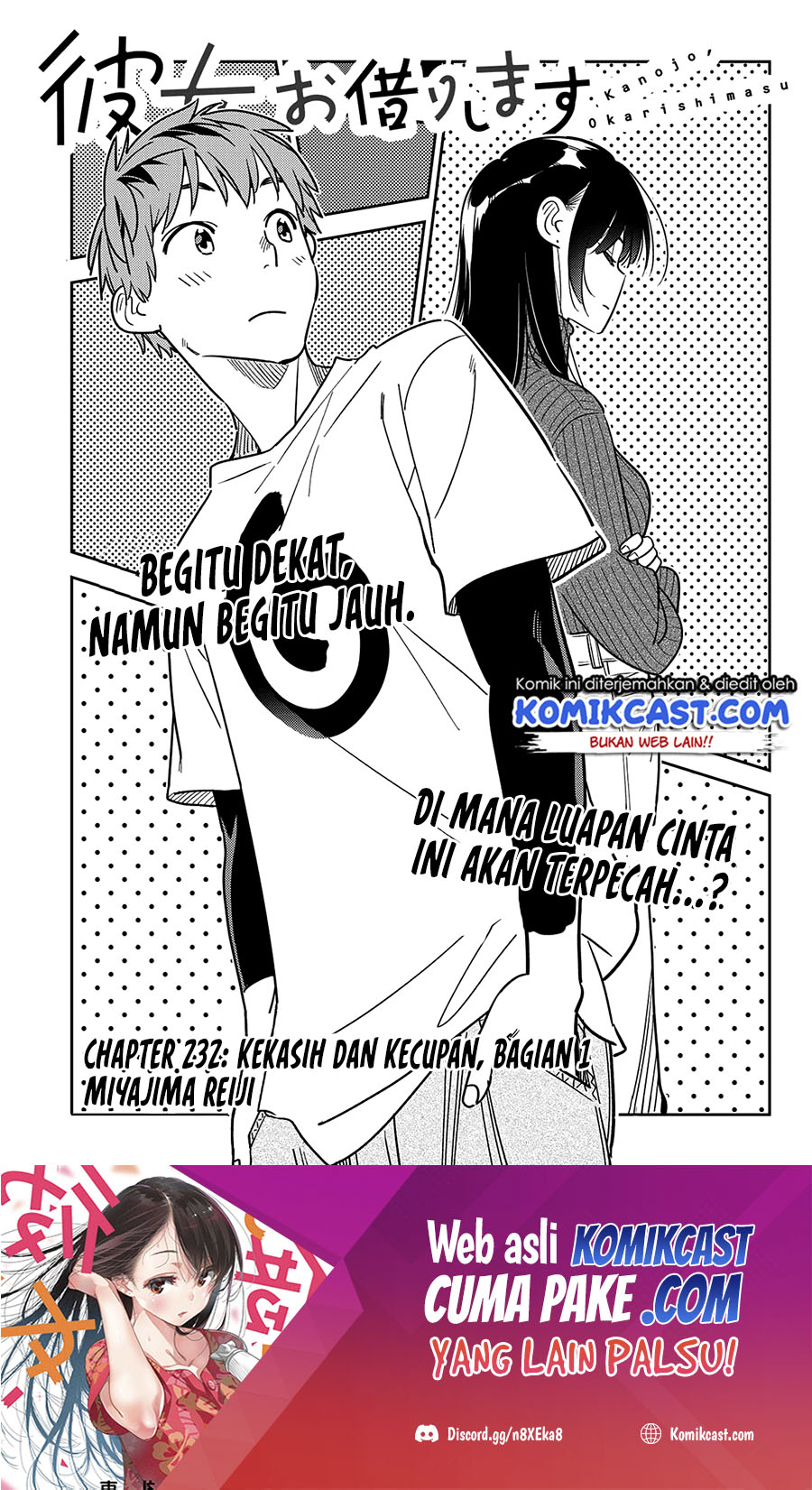 Kanojo, Okarishimasu Chapter 232