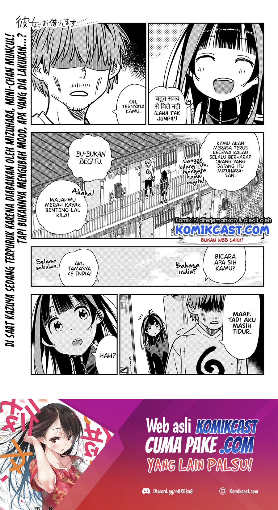 Kanojo, Okarishimasu Chapter 234